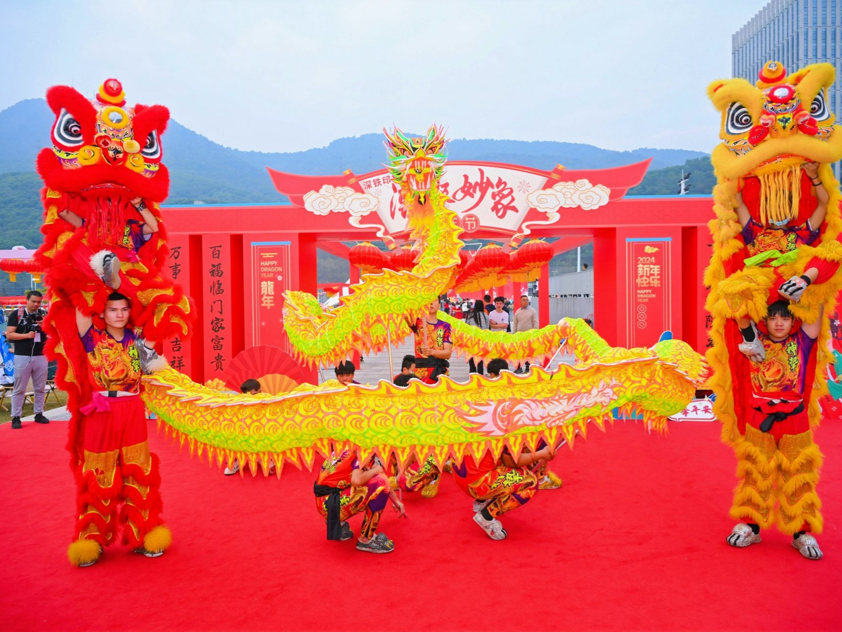 迎新年！2024深铁禧年节火热开幕，乐显国潮风华