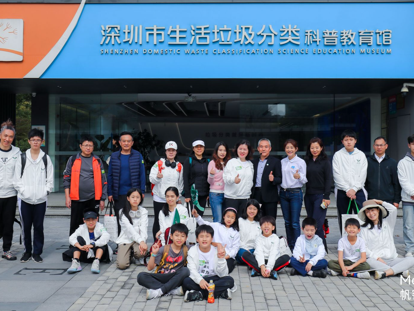 深圳市青少年国际交流促进会举行环保公益徒步活动