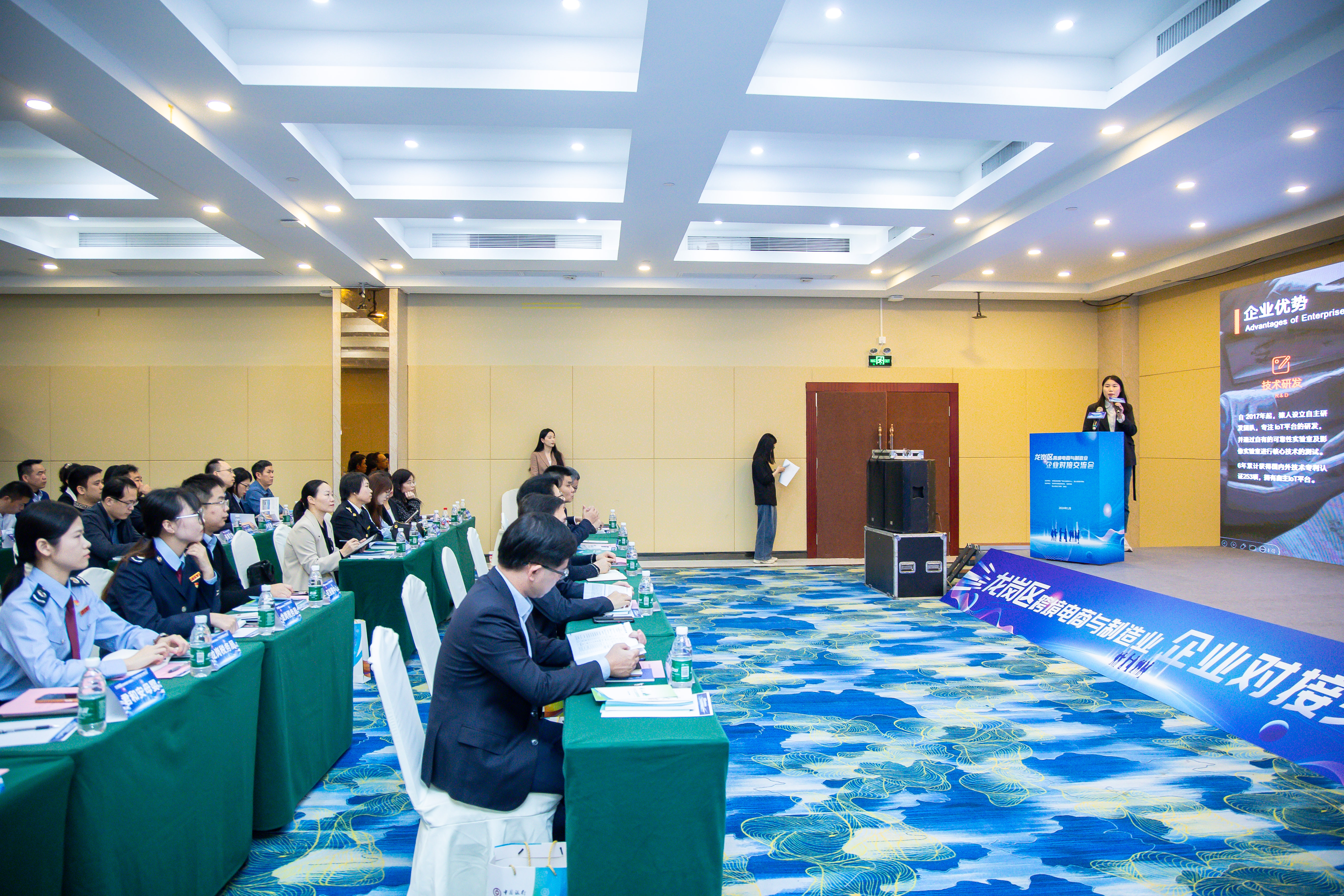 园山这场对接交流会，为制造企业与跨境电商牵线“做媒”