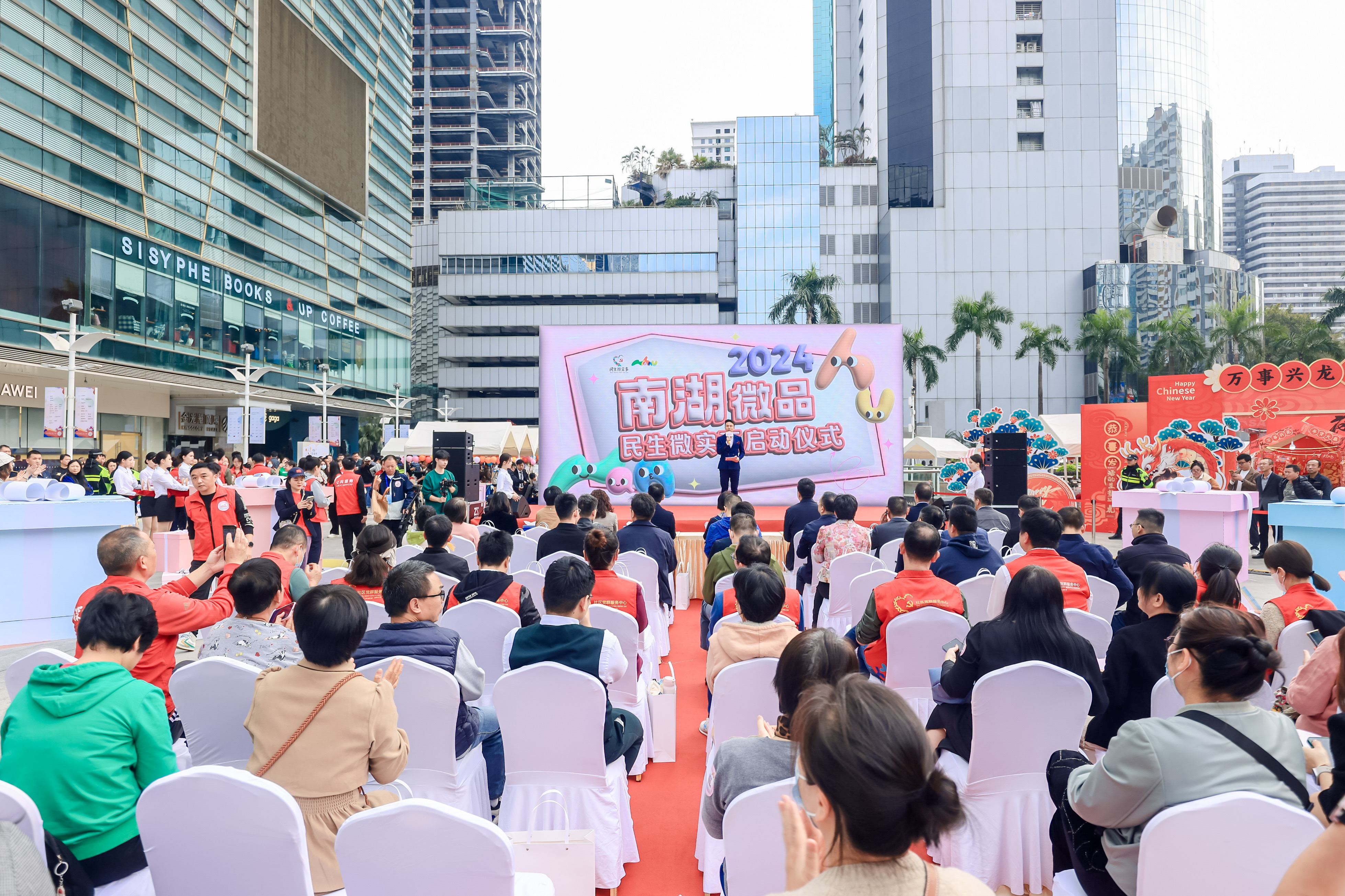 南湖街道：全年81项“民生微实事”供市民“点菜”