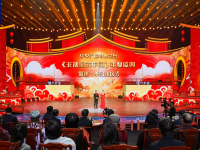 龙跃增岁，非遗添香！《非遗里的中国》年度盛典暨第二季在上海启动 