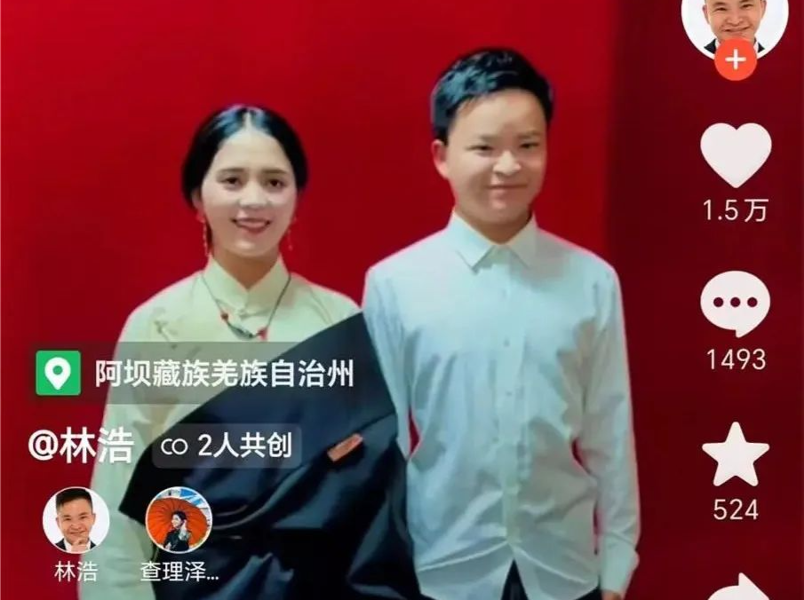 祝福！“地震小英雄”林浩宣布结婚