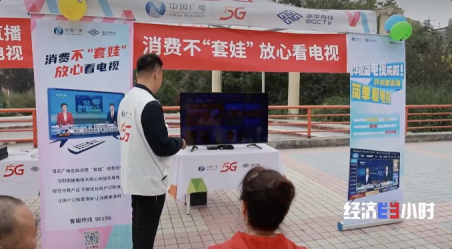 我国实现有线电视和IPTV开机广告全面取消