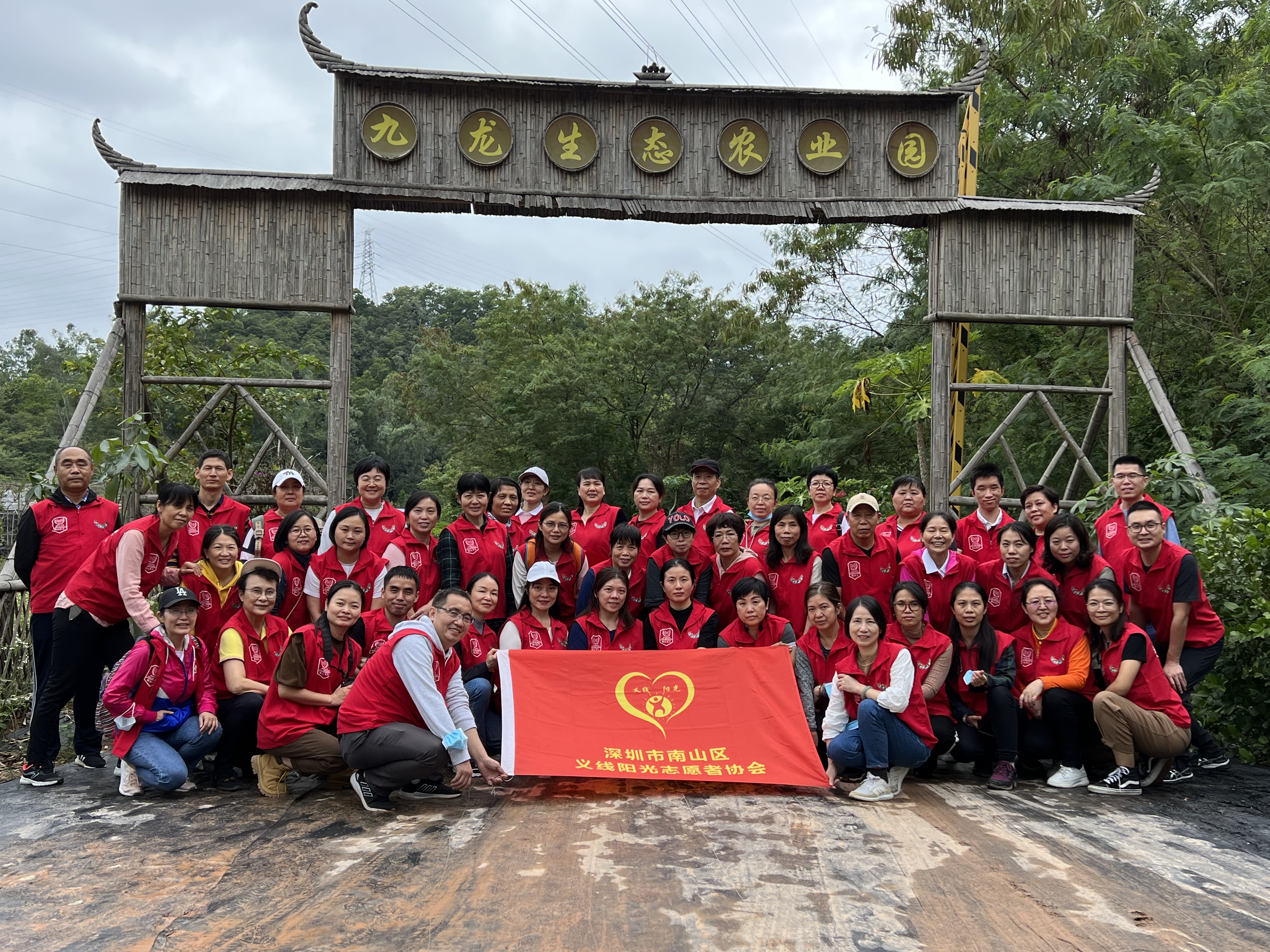 我身边的榜样 | 南山区义线阳光志愿者协会：让温暖阳光照进心田