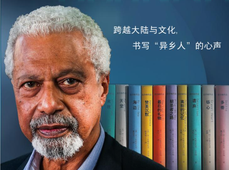 诺奖得主古尔纳将于今年3月首次访问中国