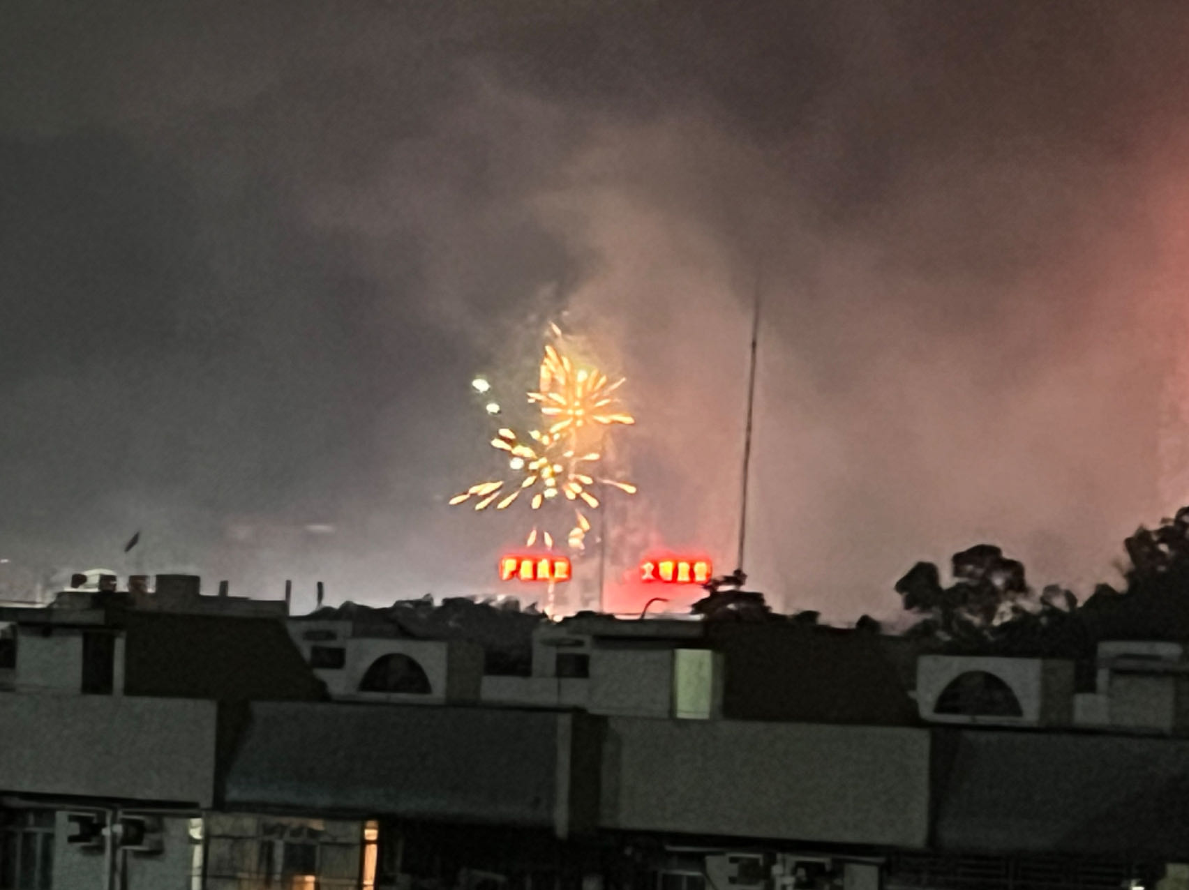 燃放烟花爆竹扰民 市民发现可拨打12350