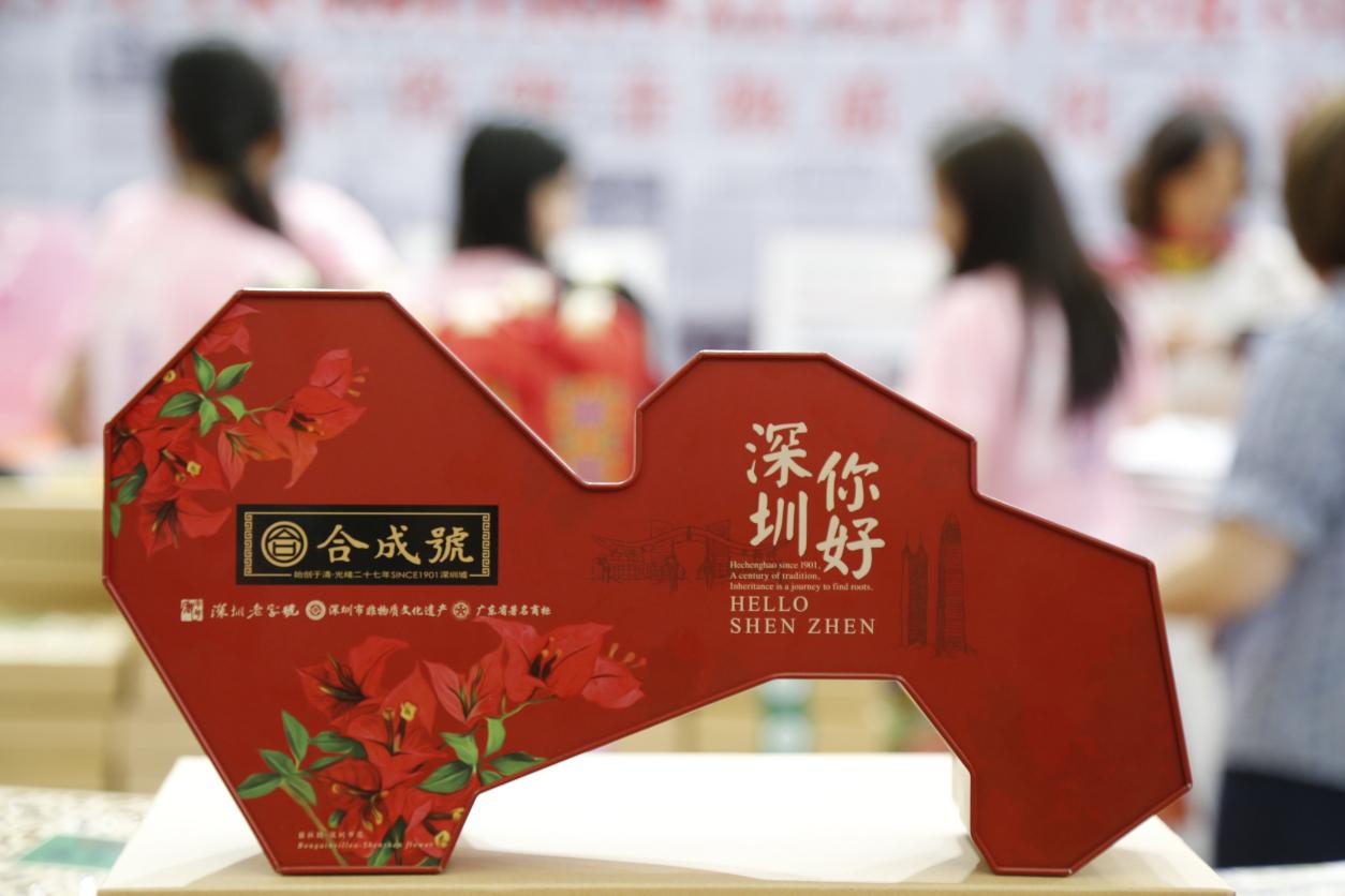 喜获“国字号”殊荣！深圳宝安“合成号”获评“中华老字号”