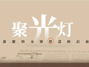 聚光灯｜龙译loong取代dragon，未必能一蹴而就