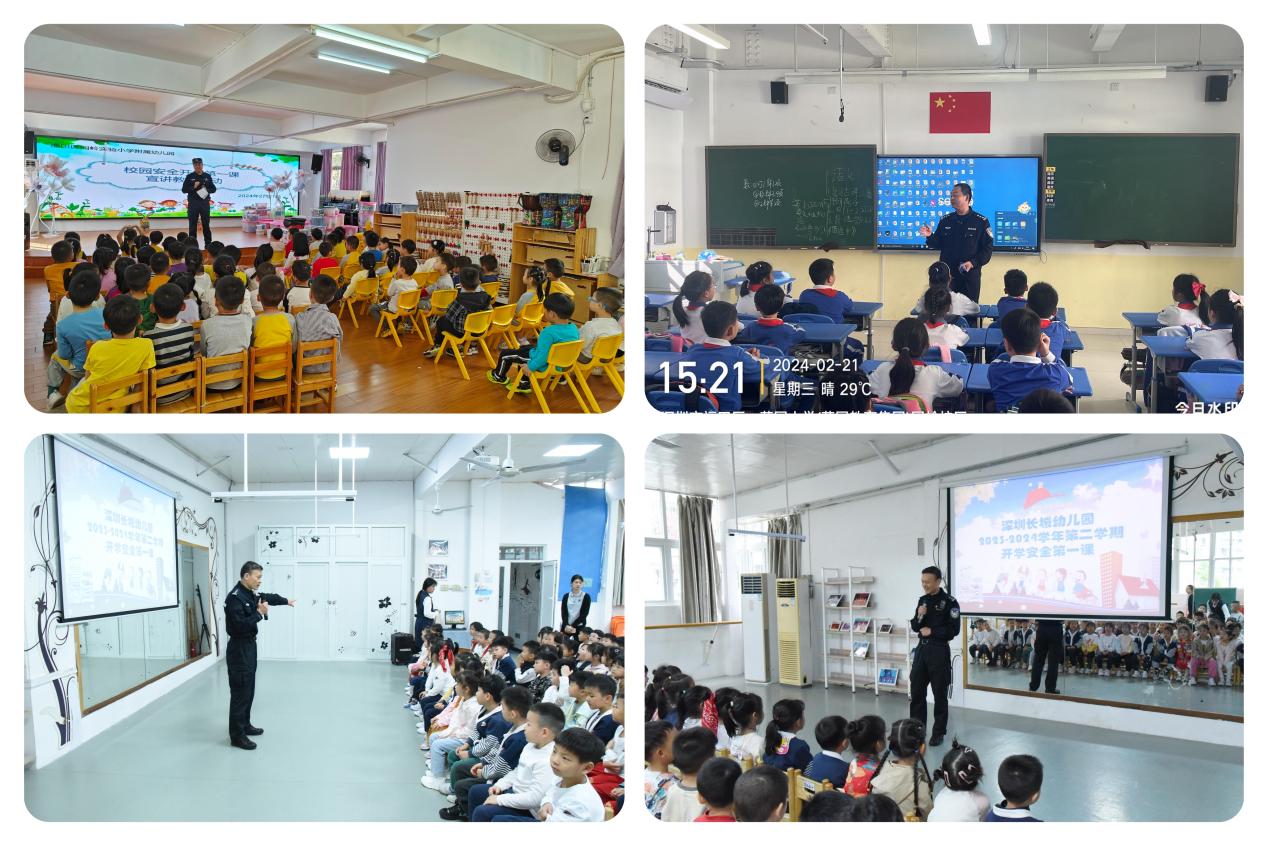 助力“百千万工程” | 园岭街道送“安全开学第一课”进校园