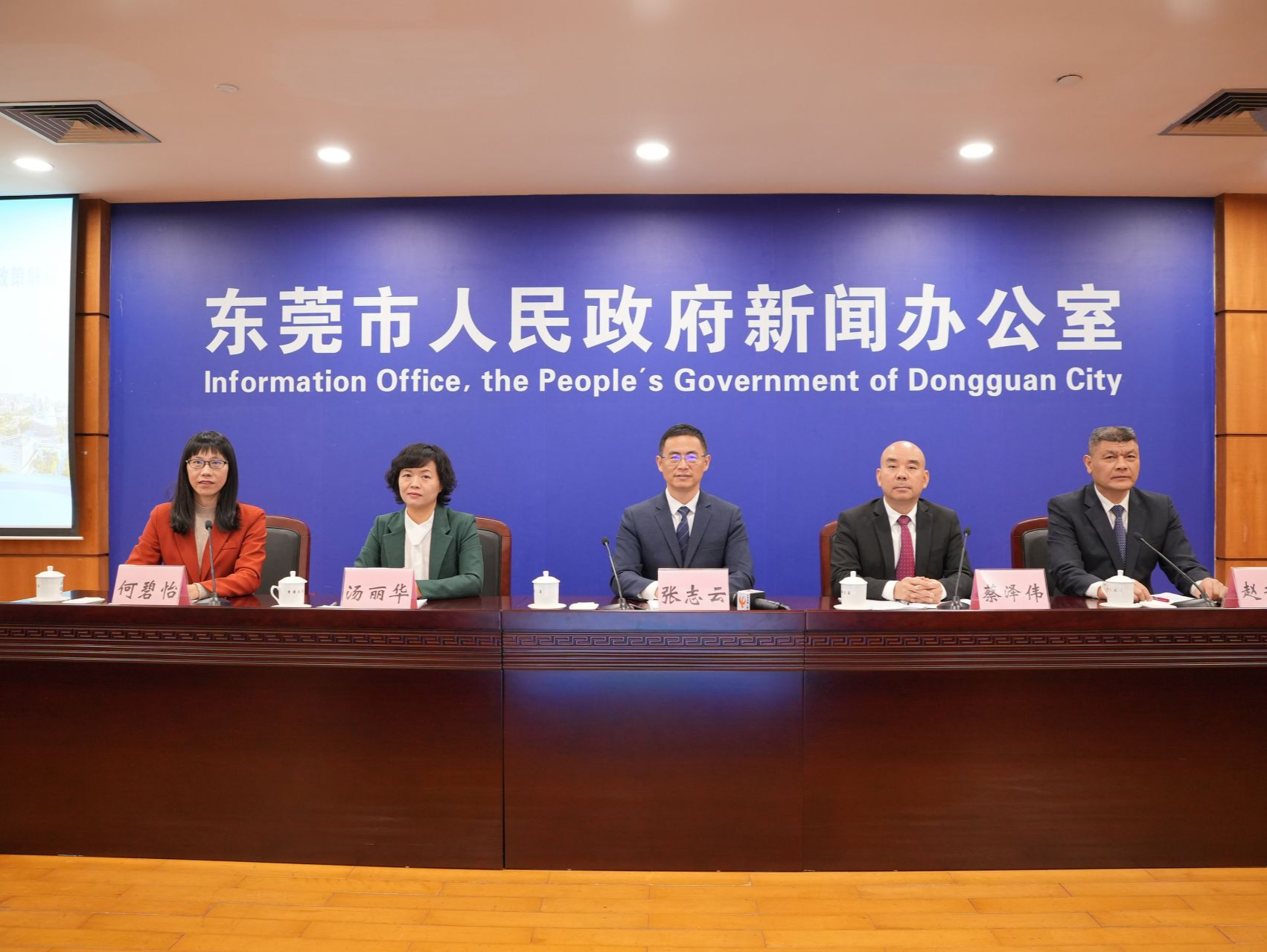 双百分！2023年东莞市市场监管局这两项政务服务指标均为100%