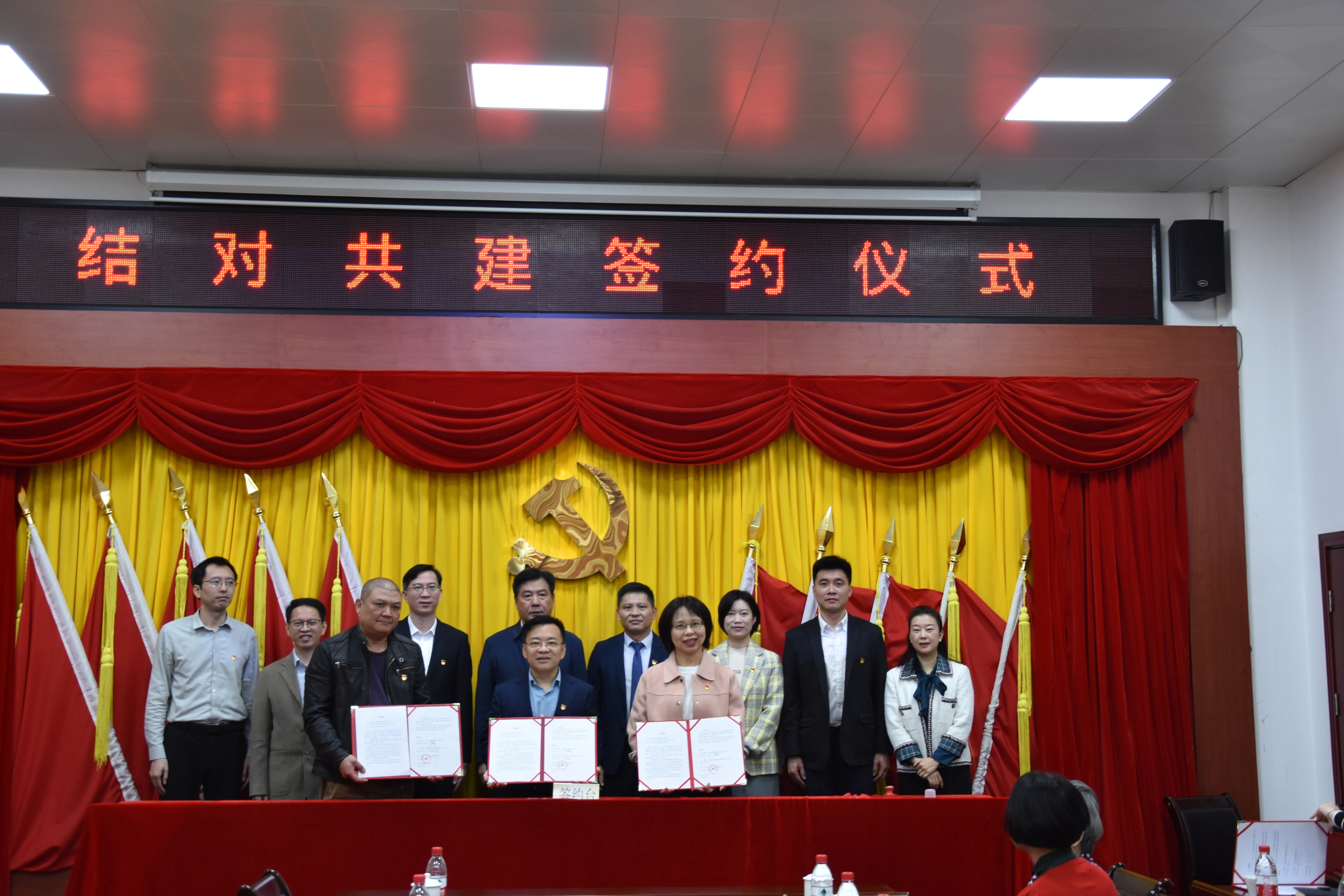 党建引领聚合力！深业集团到园山大康社区开展结对共建活动