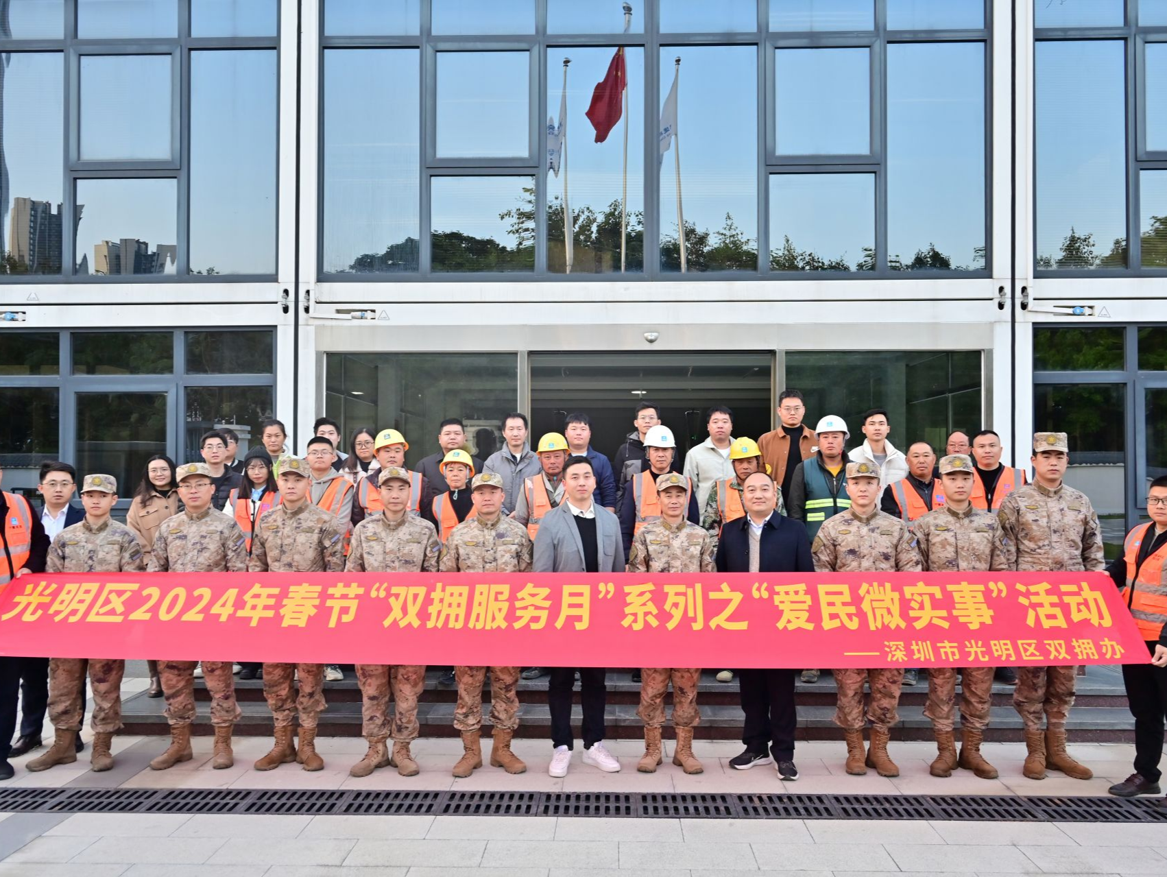 浓浓军地情！光明区驻区部队为来深建设者提供义诊义剪义炊