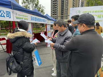 凤凰街道举办“春暖光明”现场招聘会