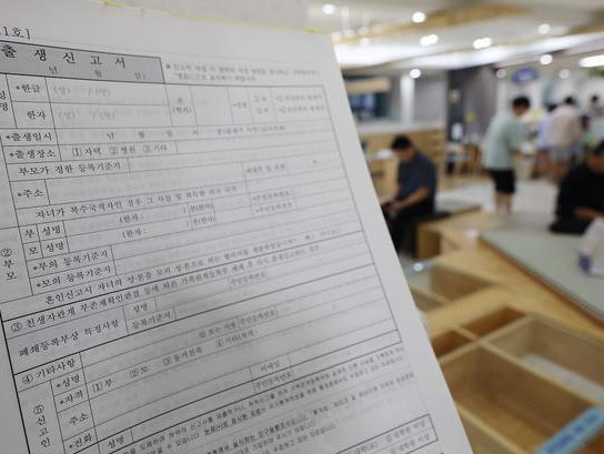 World观察 | 韩国157所小学无新生入学