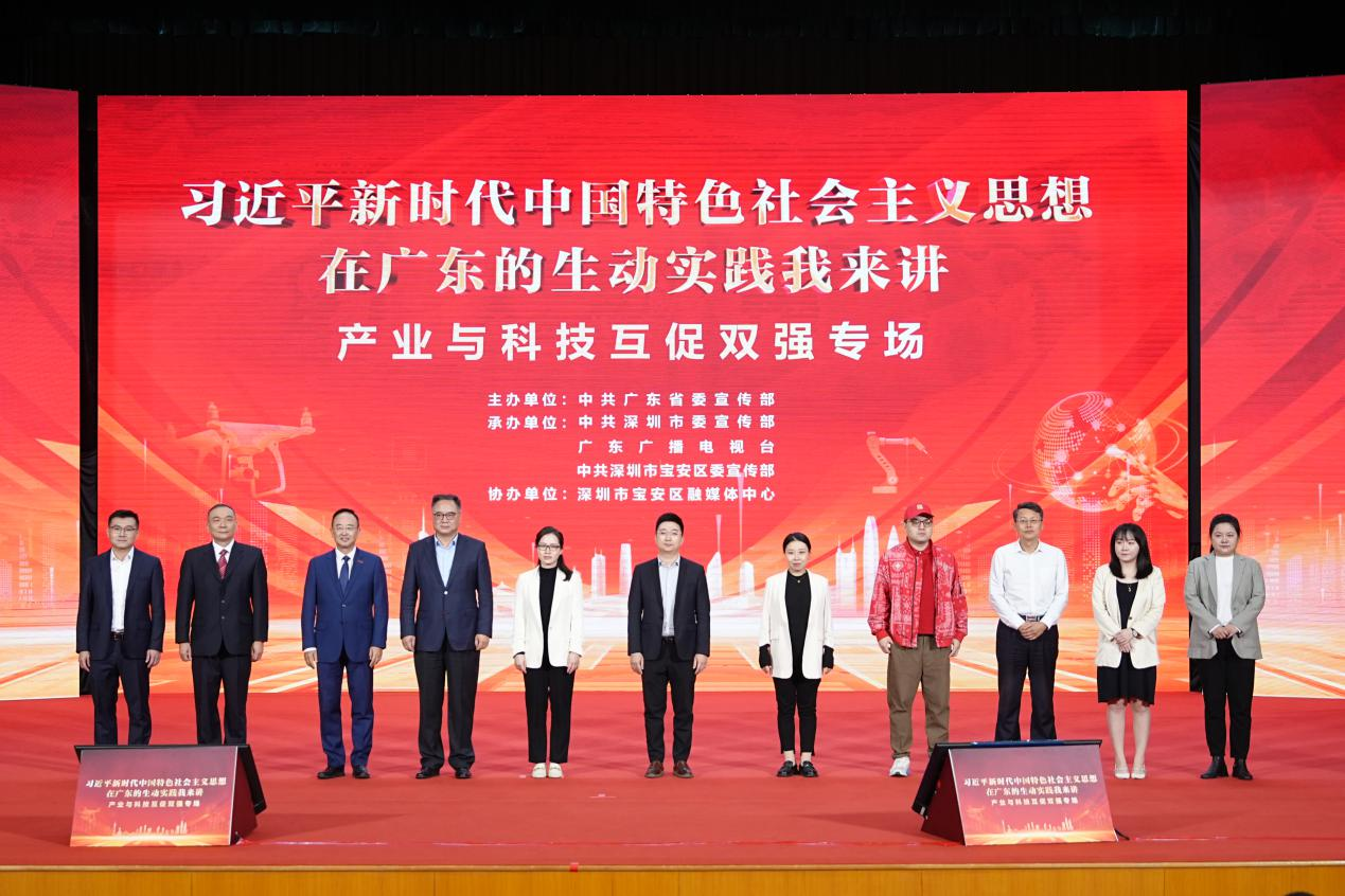 产业与科技如何“双向奔赴”，听听他们在深圳怎么讲