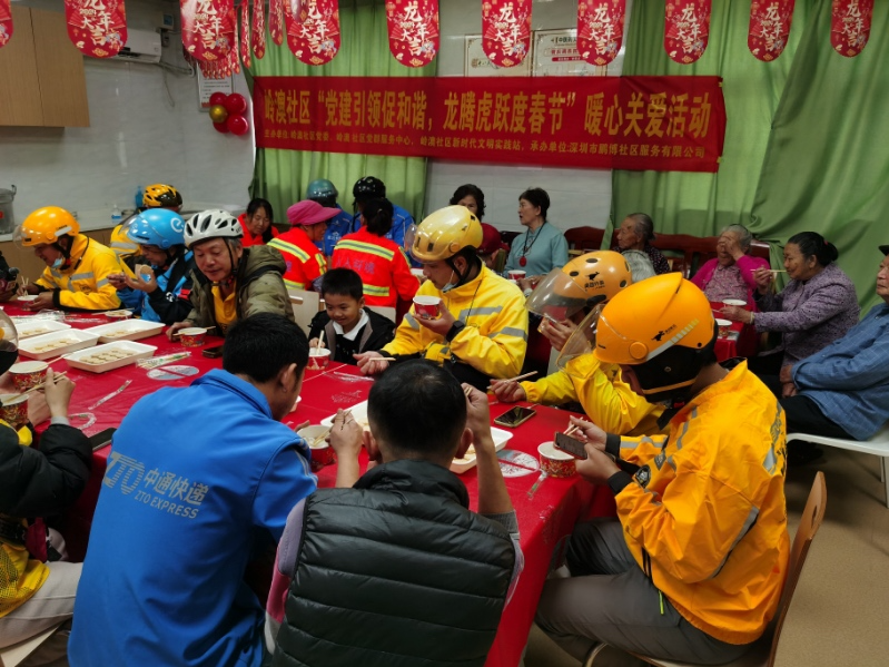 夏有清凉茶 冬有濑粉仔，岭澳社区100碗大鹏美食“暖力全开”