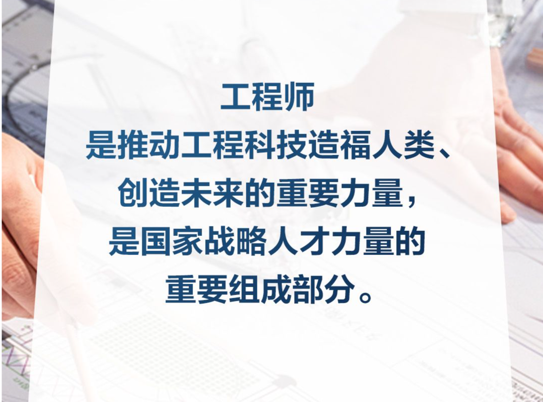 习言道｜国家科技创新力的根本源泉在于人