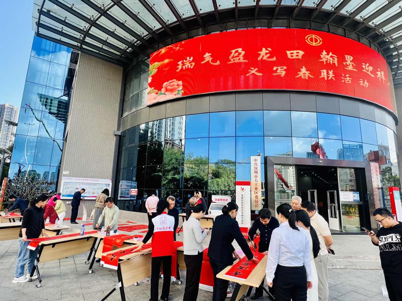 墨香送福、暖心慰问......龙田街道文明实践迎新春