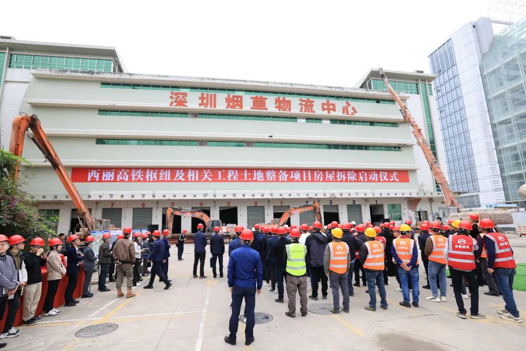 （南山）这个重大交通枢纽启动清拆！西丽高铁枢纽土地整备工作跑出“加速度”