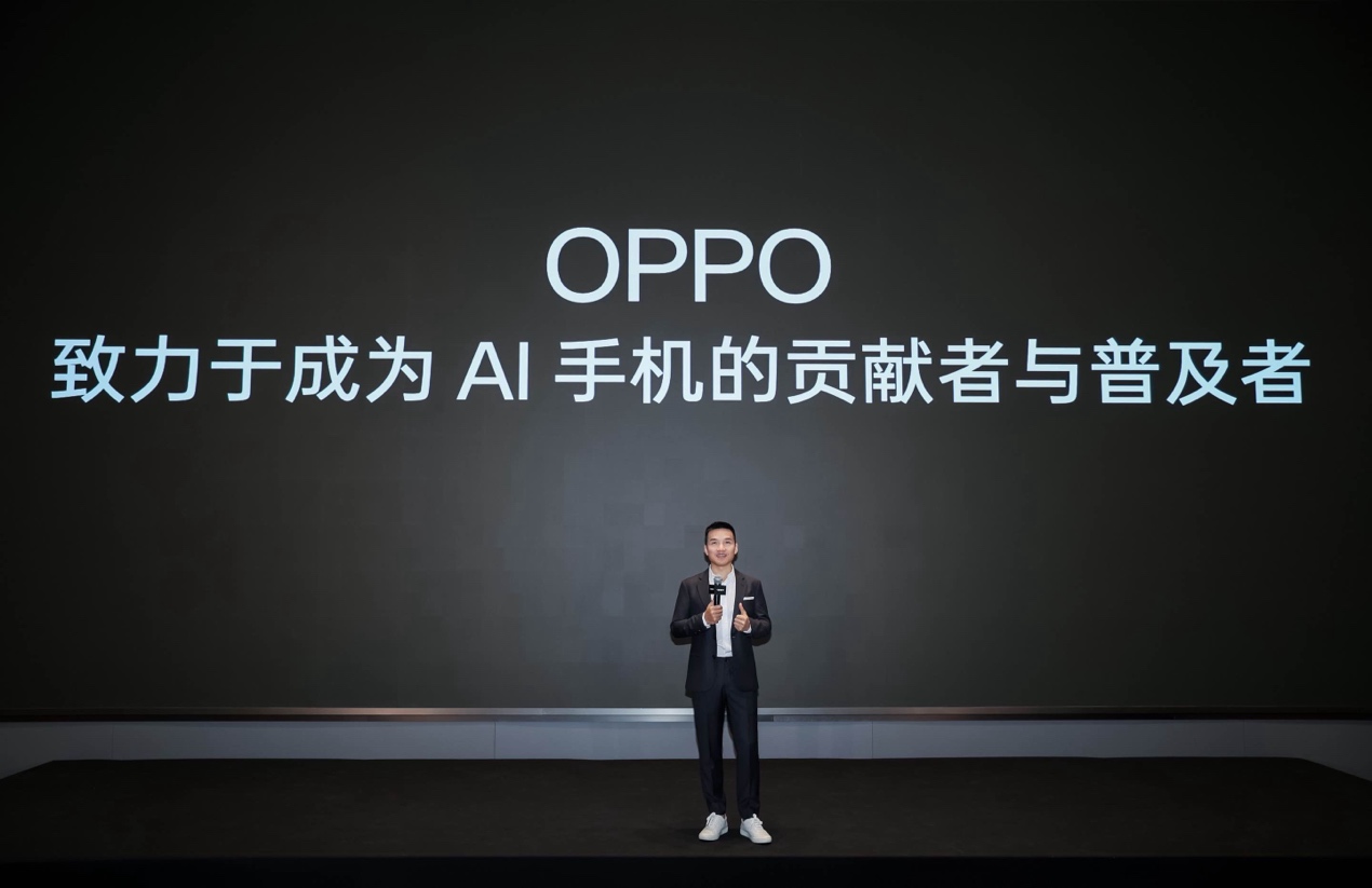 OPPO公布AI新战略，AI 手机时代再提速