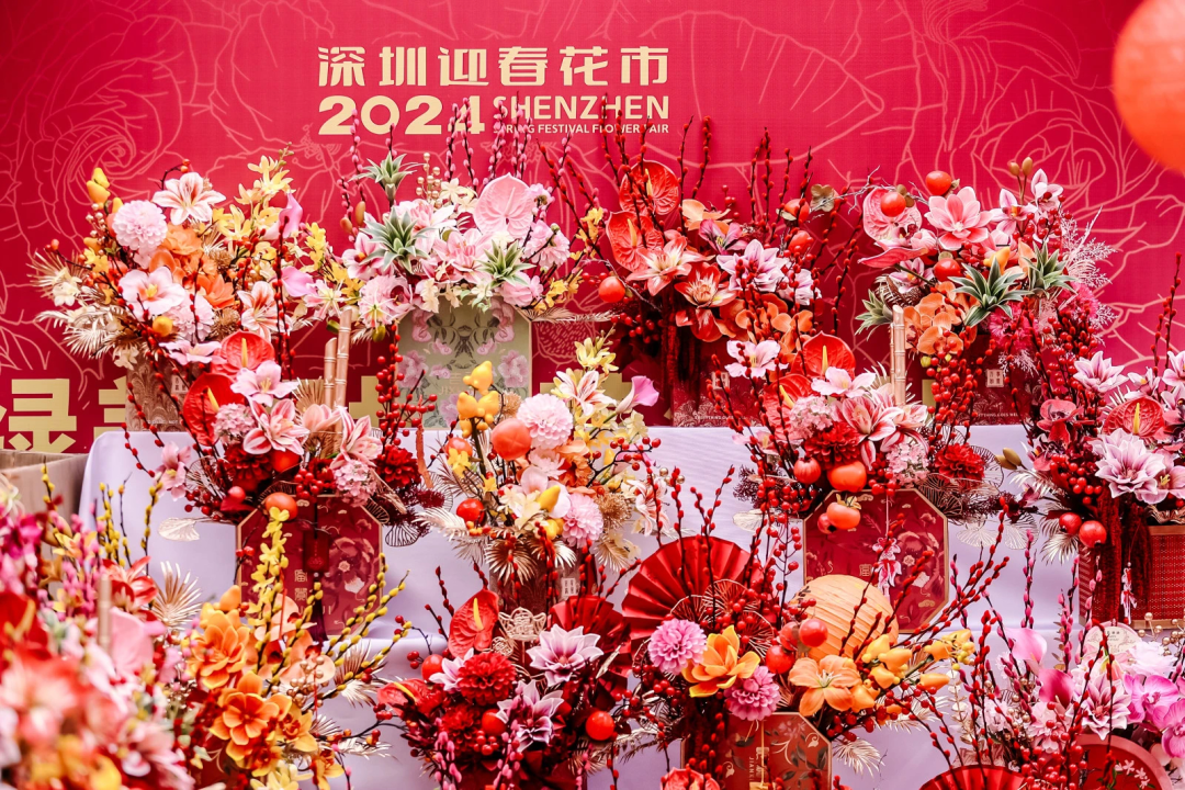 幸福正当时——行花街，过龘年，福田商圈齐欢庆