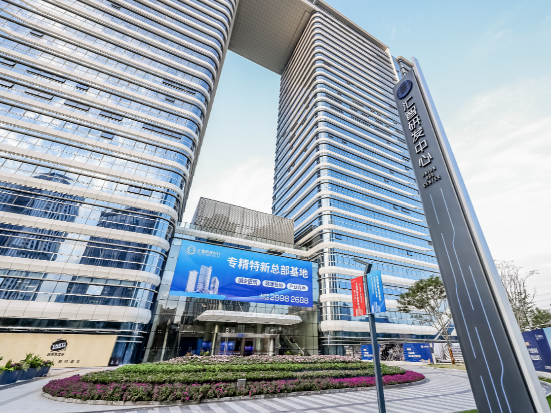 宝安：何以汇智