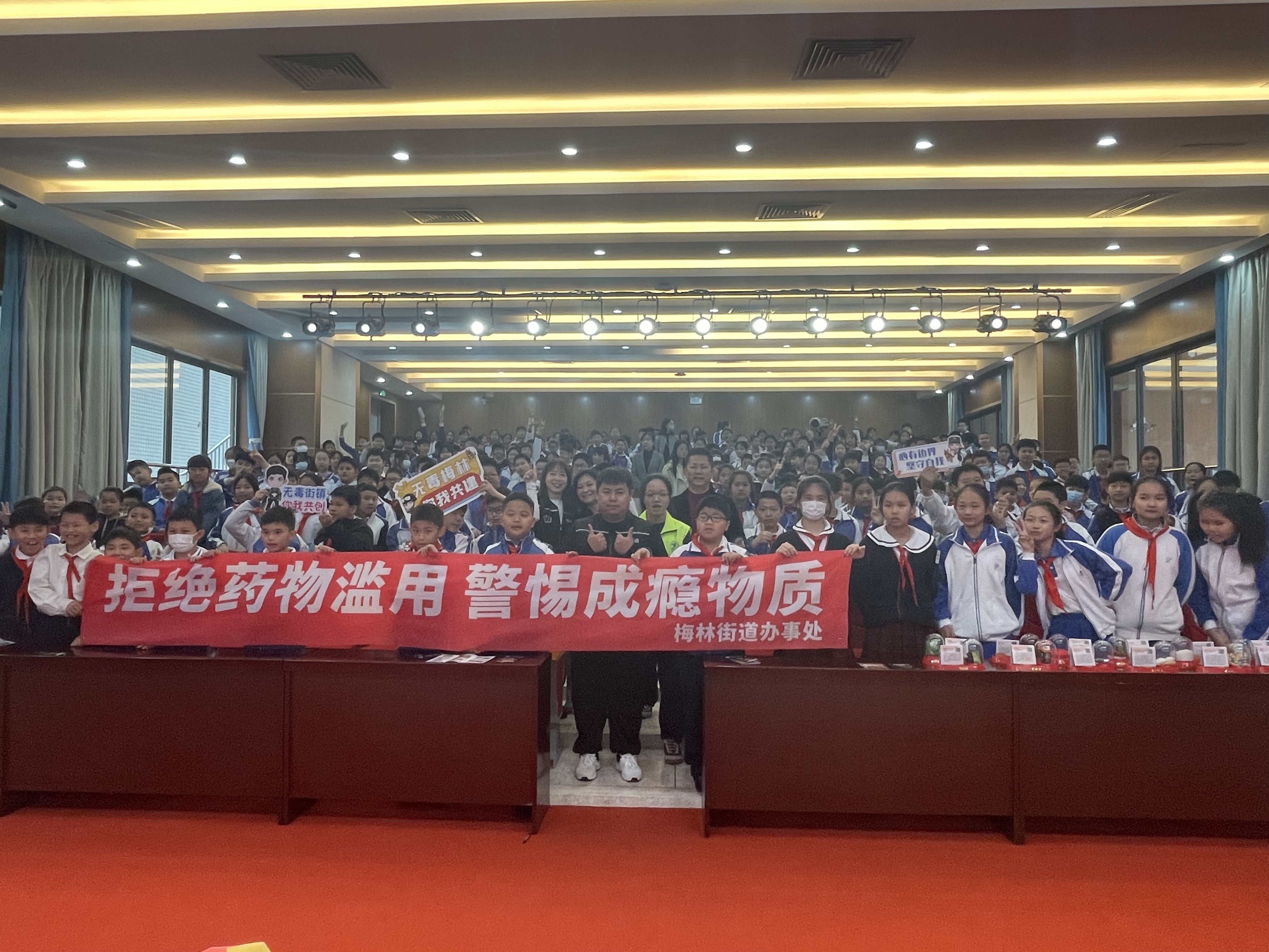 拒绝毒品滥用，警惕成瘾物质，梅林街道开展禁毒宣传进校园活动