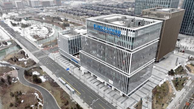 河北雄安新区中关村科技园
