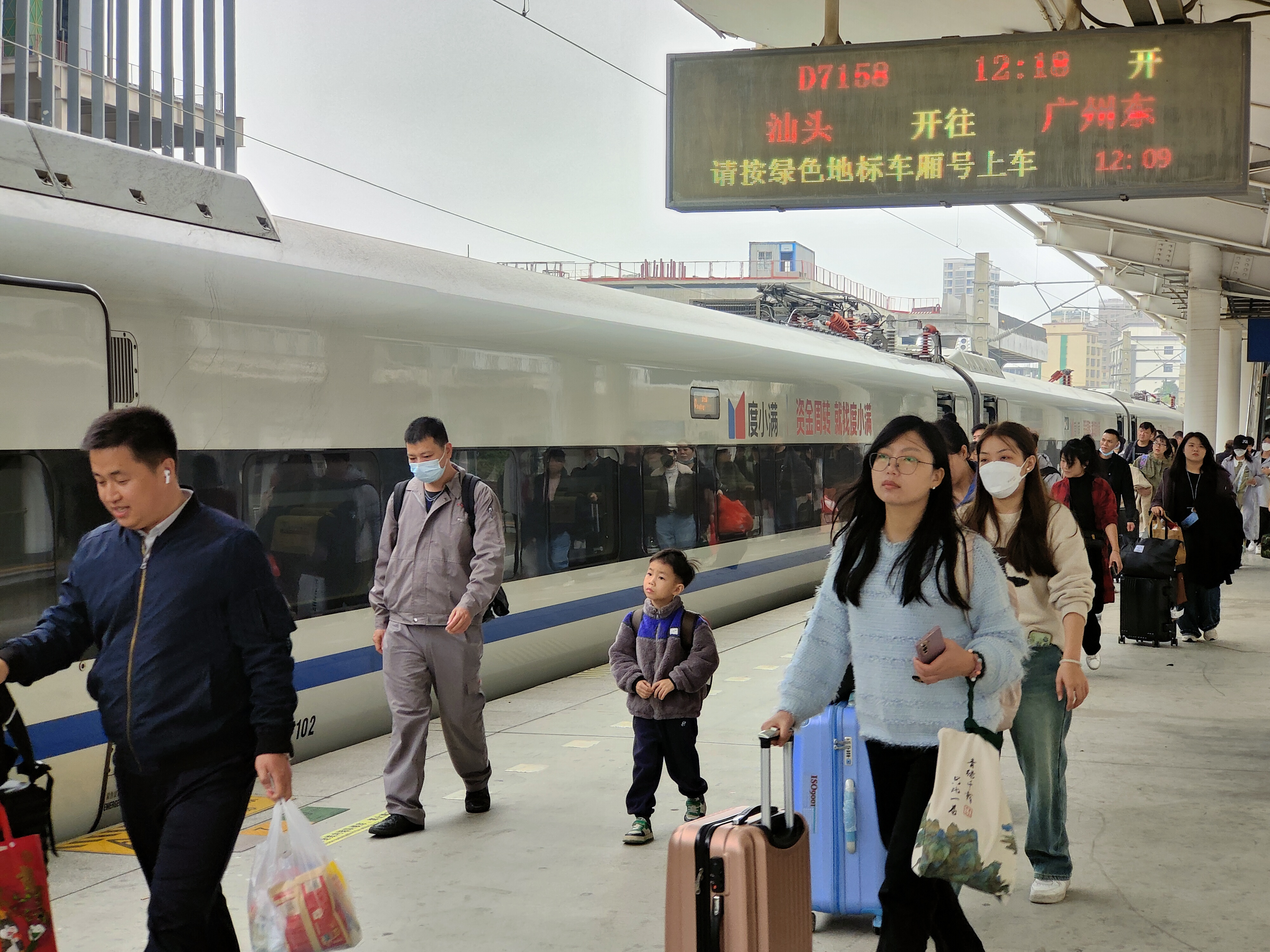 汕头火车站节前春运客运量大幅增长，到发旅客超48万人次