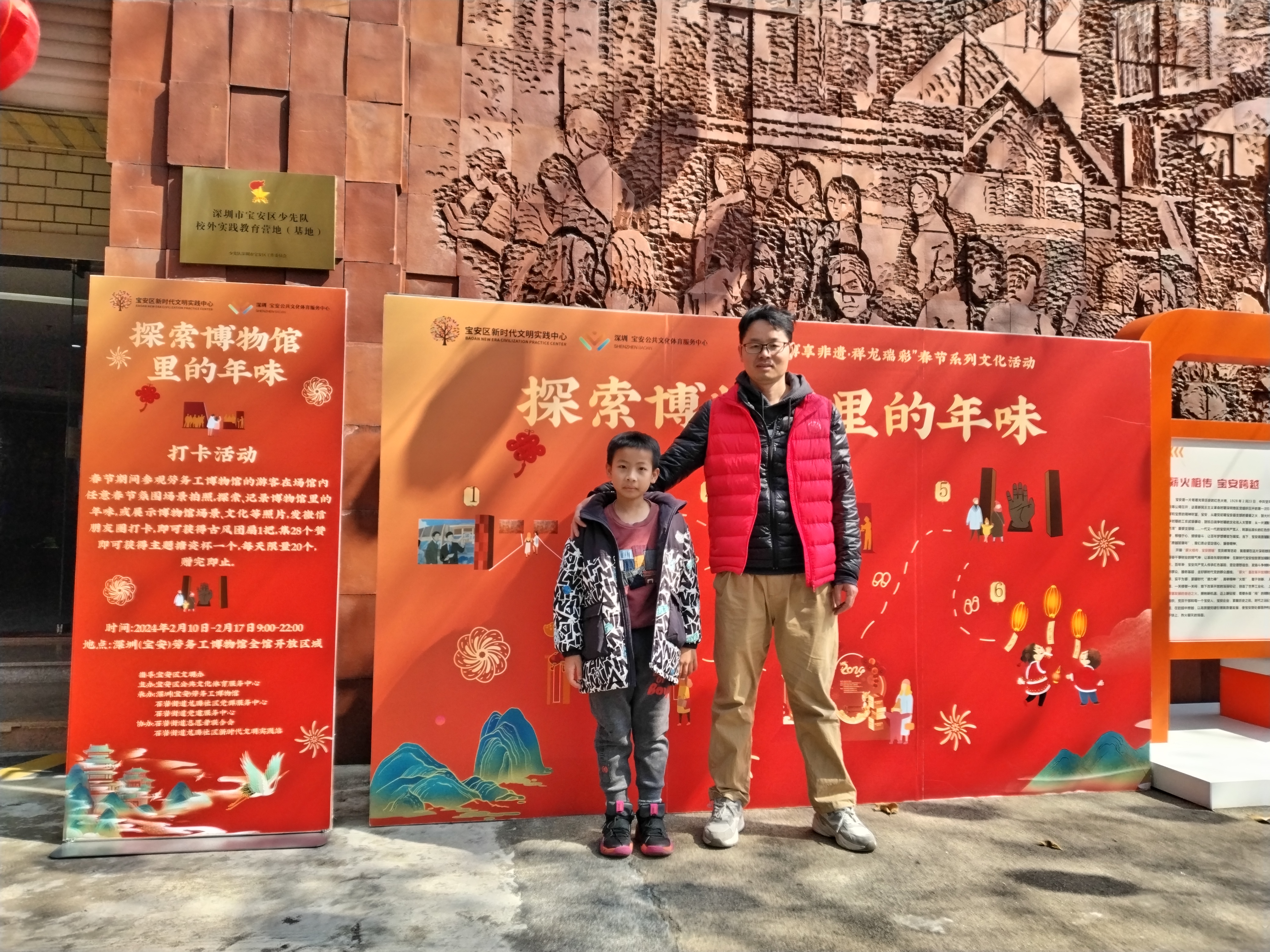 市民新春逛劳务工博物馆，探索别样年味