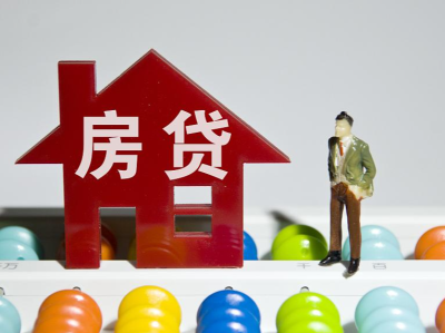 下降25个基点！5年期LPR降至3.95%，深圳首套房贷利率低至3.85%
