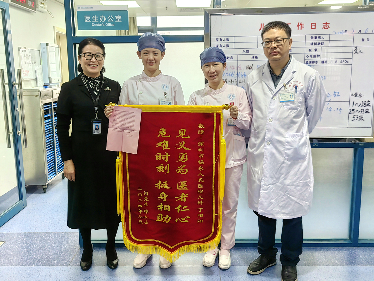 万米高空紧急救援！外地群众为深圳女护士邮寄锦旗致谢
