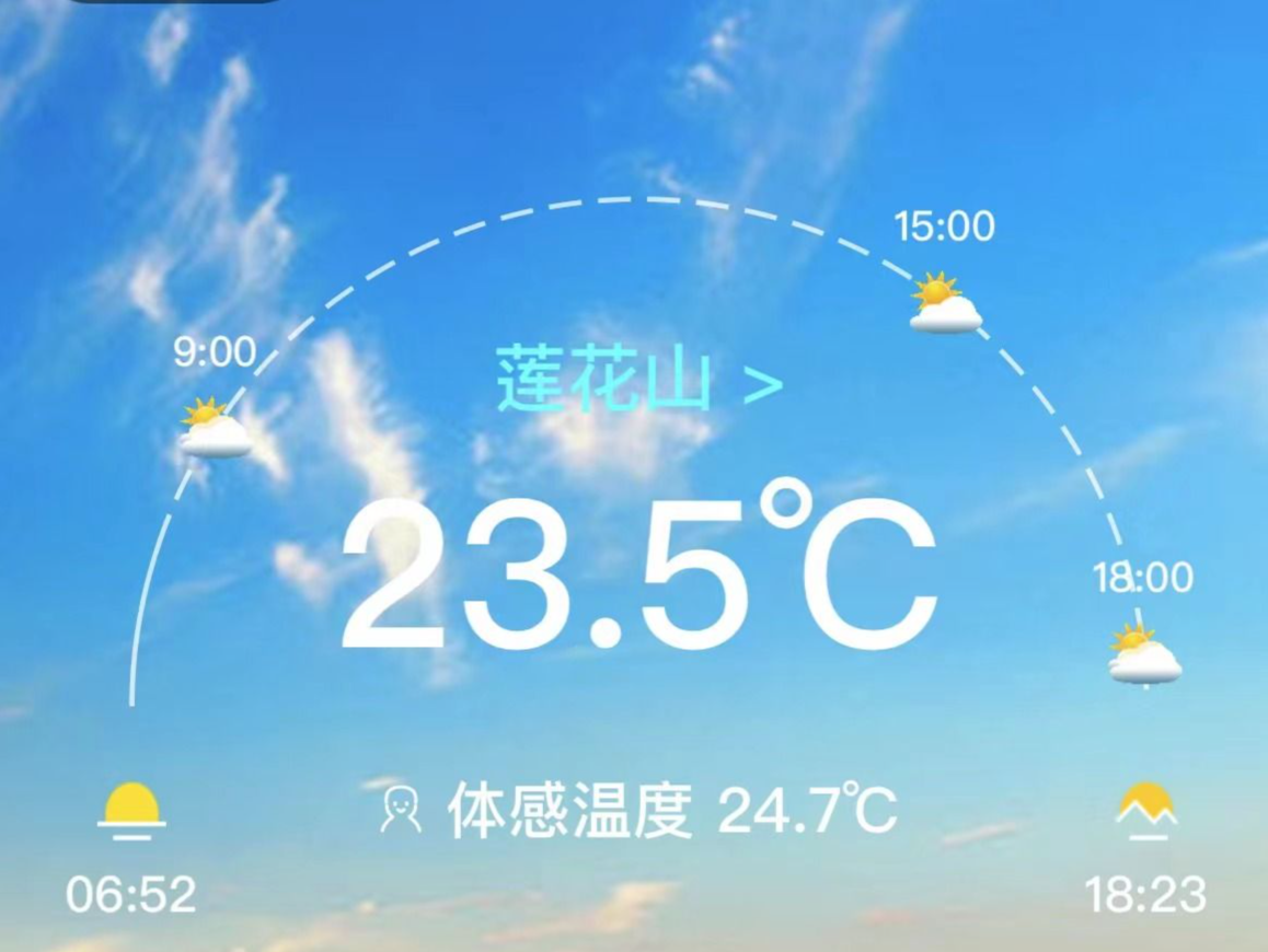 深圳热到飞起，空气又开始黏腻？再暖两天，湿冷模式即将开启……