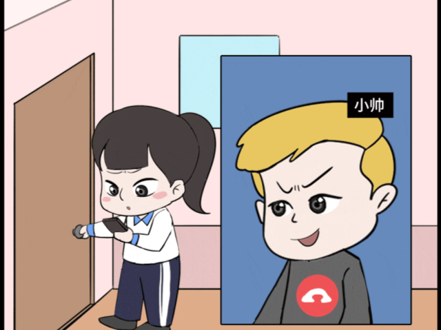漫法 | 未成年人遭遇网络欺凌？可以这样维权！