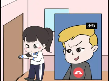 漫法 | 未成年人遭遇网络欺凌？可以这样维权！