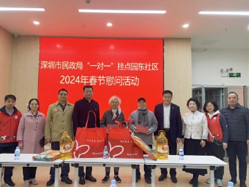 园岭贺新春 | 园东社区迎新春系列活动欢乐祥和