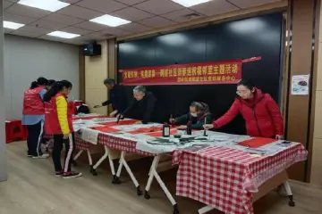 园岭街道鹏盛社区：党群阵地年味浓 迎新活动暖人心