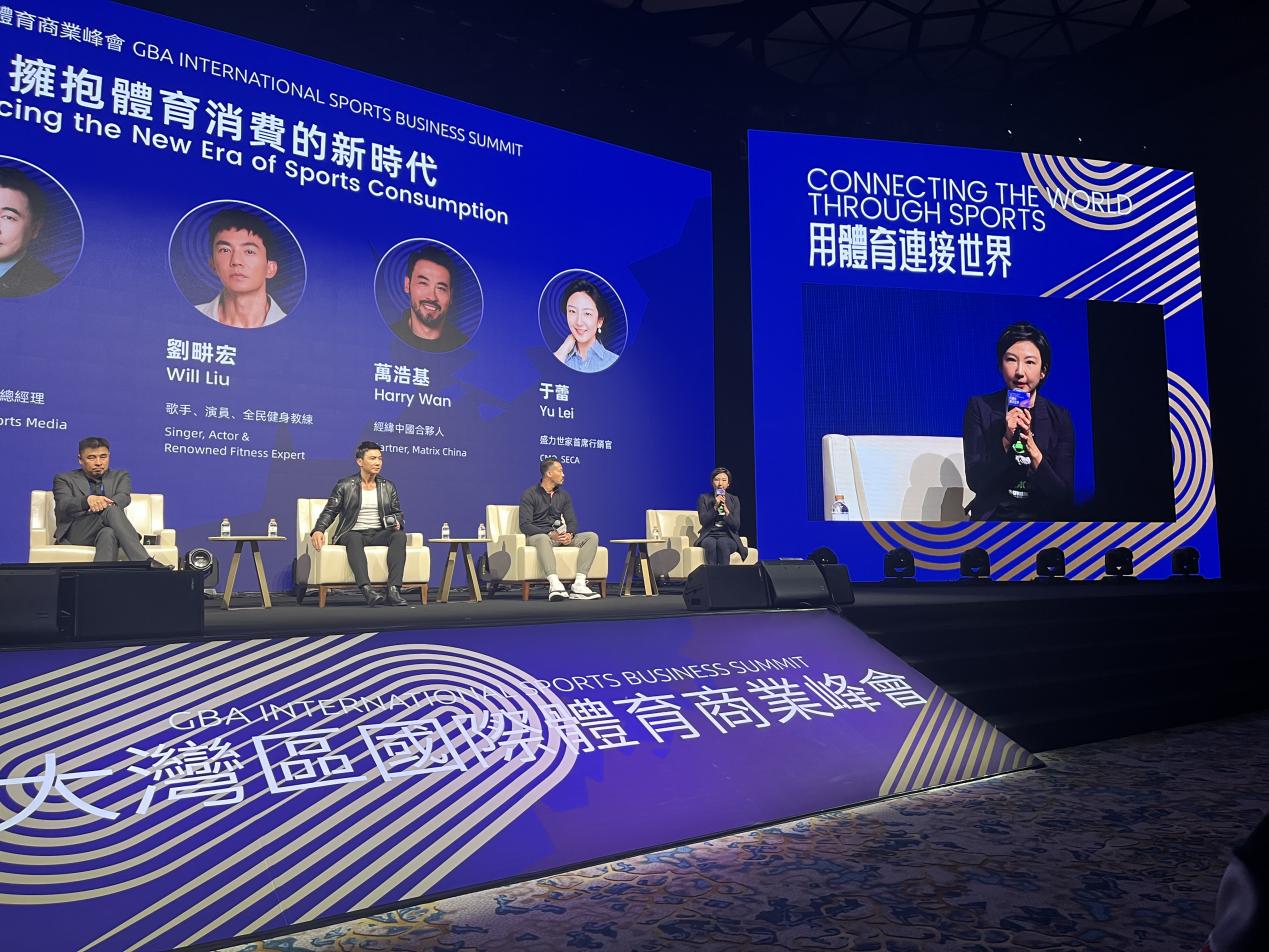 于蕾：女性“教育观念转变”正在深刻影响体育消费