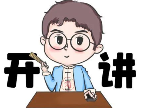 古人也要“春运”吗？比你想的还要难！