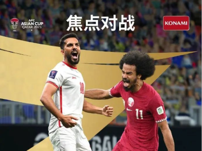 卡塔尔伊朗今晚争冠！中国裁判组首次主哨亚洲杯决赛