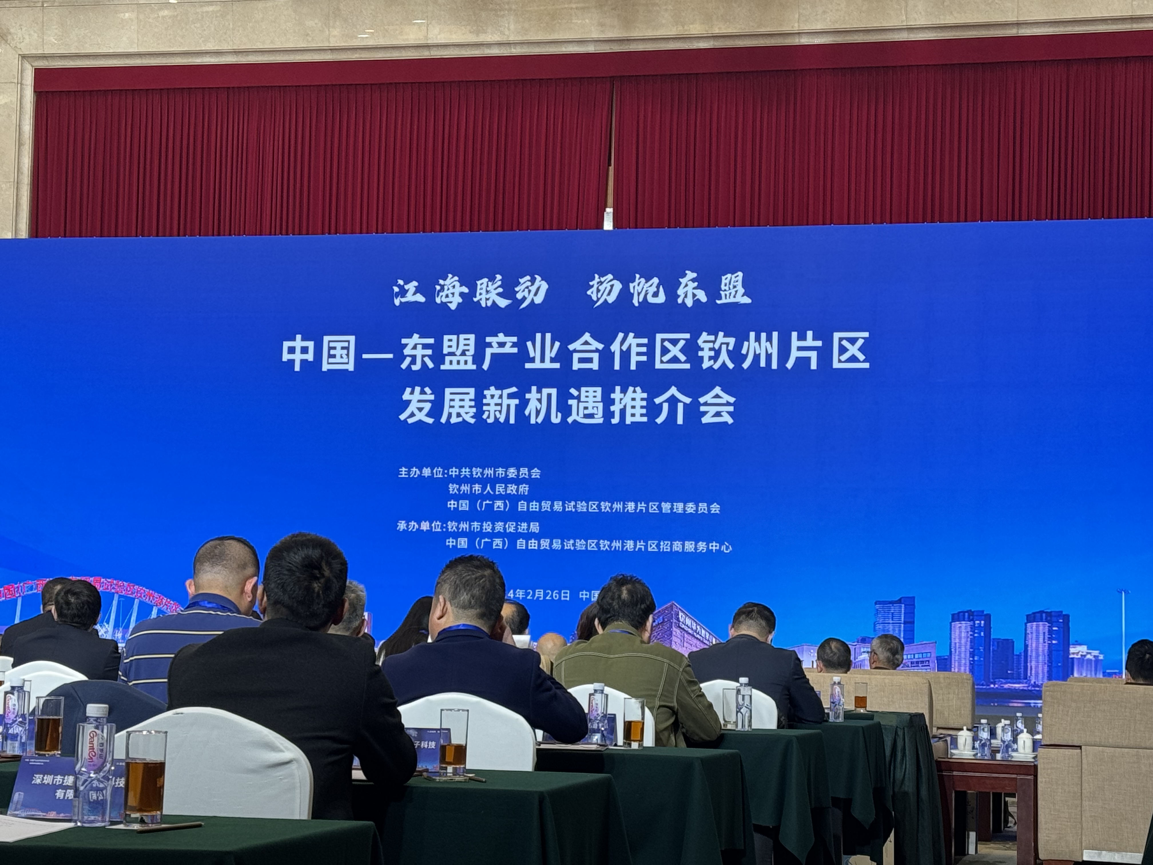 广西钦州有怎样的投资机遇？这场推介会带你看懂