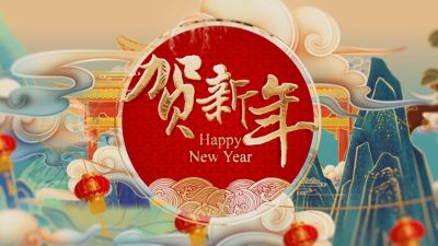 王伟中向海外侨胞和港澳台同胞致以诚挚的新春祝福