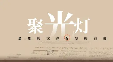 聚光灯｜从董明珠、马化腾到一月“销冠”《年会不能停！》