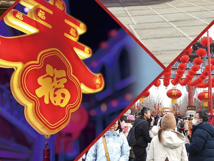 联播+丨多彩中国年 澎湃中国经济新活力