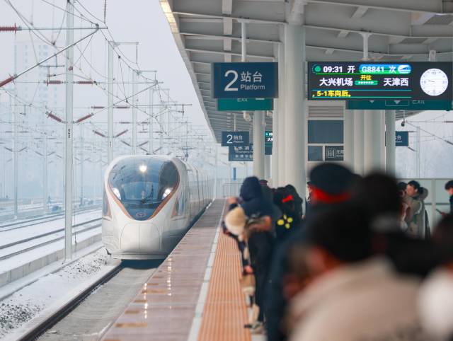 2023年12月18日，天津至北京大兴国际机场铁路（简称津兴城际铁路）正式开通运营。