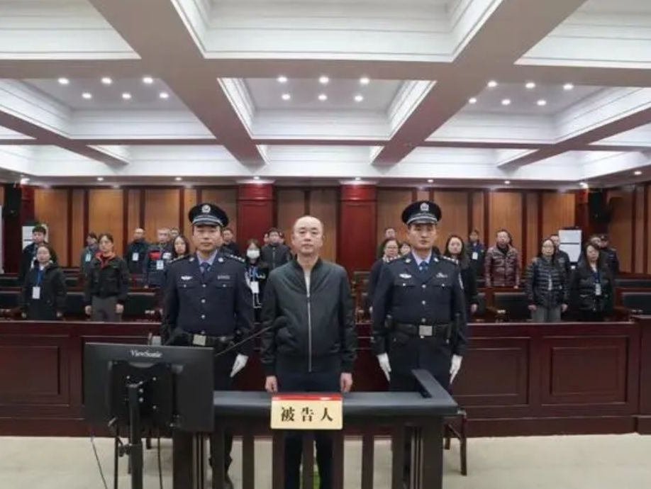 茅台集团原董事长高卫东一审被判无期：受贿1.1亿，大部分赃款赃物已退缴 