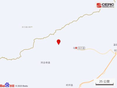 新疆阿克苏地区乌什县发生4.7级地震