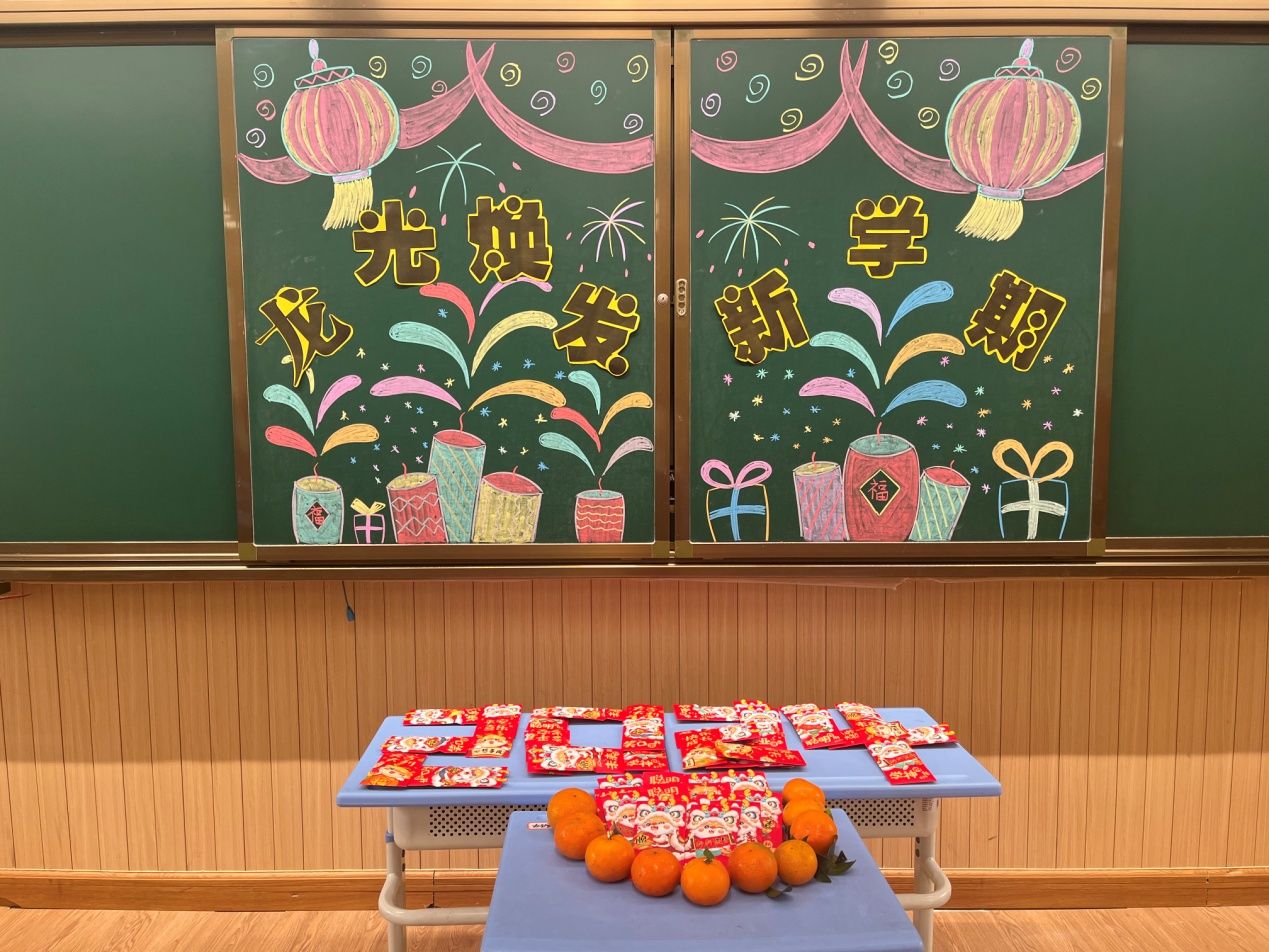 开学有“礼”！展华实验学校开学创意满满