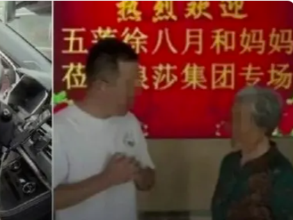 浪莎回应与“奔驰加塞”事件徐老太合作：没甄别好
