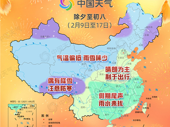 南方雨雪开始收尾！春运“关键期”，受天气影响的铁路恢复得怎么样了？